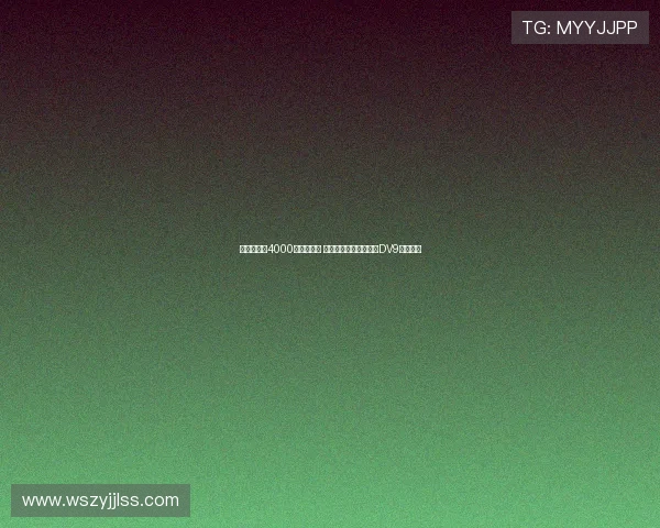 莫雷托或以4000万欧元离队 米兰全力运作霍伊伦与DV9引援计划